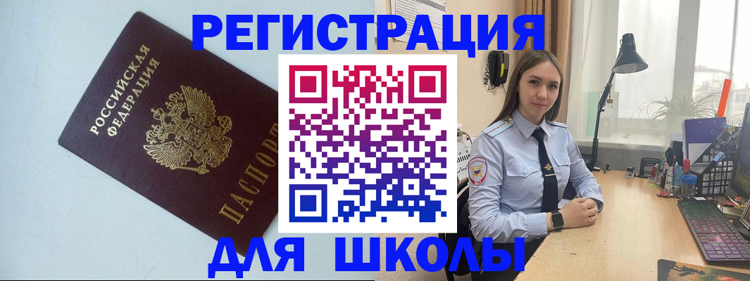 временная регистрация надежно в Воскресенске